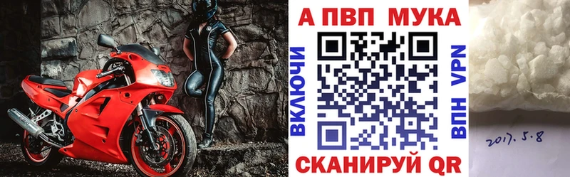 hydra как войти Архангельск shop какой сайт Alfa_PVP Crystall