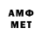 Первитин винт AngryAdm