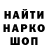 ГАШ Cannabis BashkirskiiGhoul