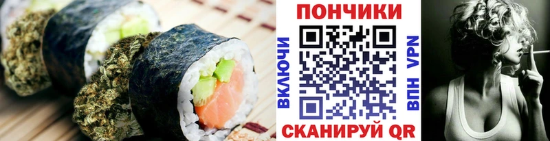 наркотики  Архангельск  блэк спрут рабочий сайт  Печенье с ТГК марихуана 