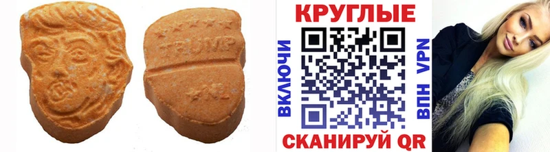 Ecstasy бентли  Архангельск 