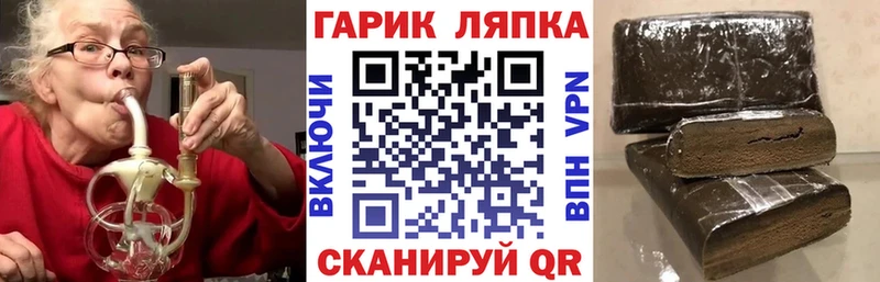 наркотики  Архангельск  Гашиш убойный 