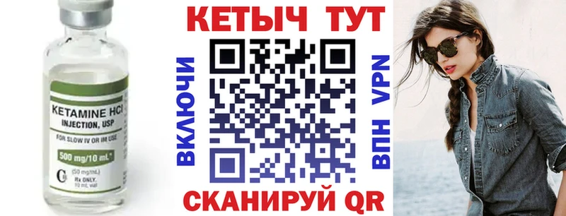 КЕТАМИН ketamine  Архангельск 