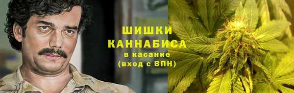 альфа пвп VHQ Бронницы