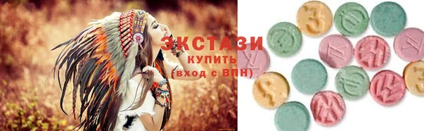 кокаин премиум Бородино