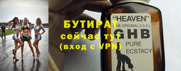 кристаллы Бугульма