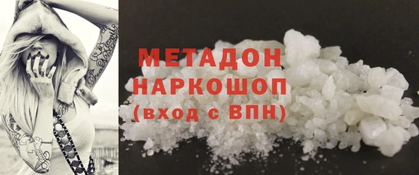 твердый Верхний Тагил