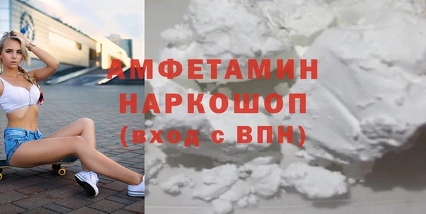 кокаин перу Верхнеуральск