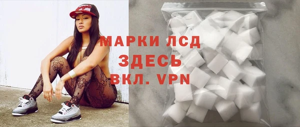 твердый Верхний Тагил