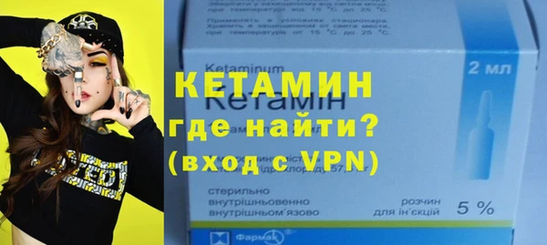 альфа пвп VHQ Бронницы