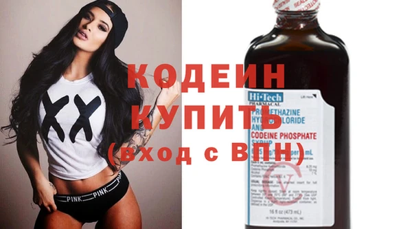 альфа пвп VHQ Бронницы