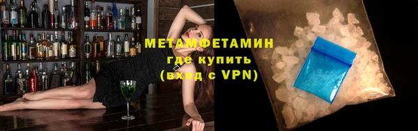 альфа пвп VHQ Бронницы