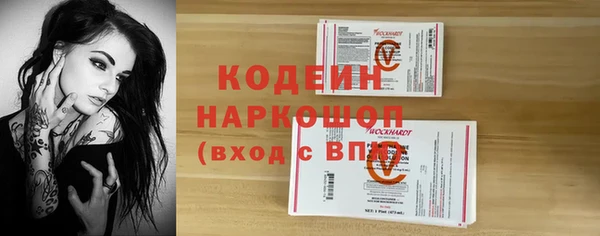 кокаин премиум Бородино