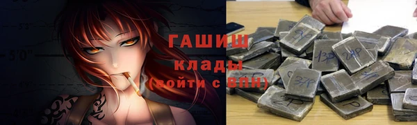 кокаин премиум Бородино