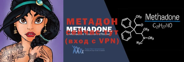 кристаллы Бугульма