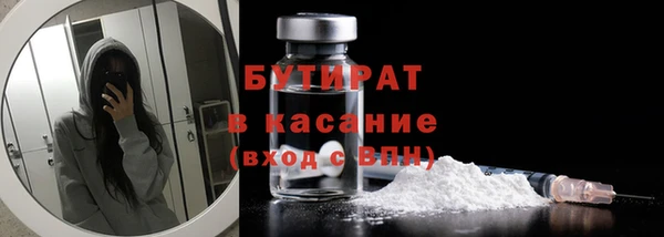 кристаллы Бугульма