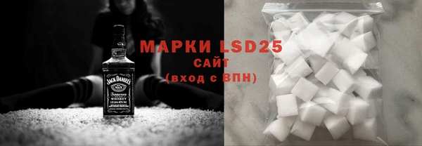 кристаллы Бугульма