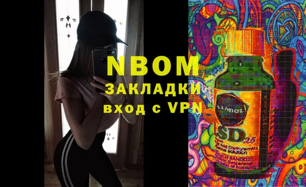 кристаллы Бугульма
