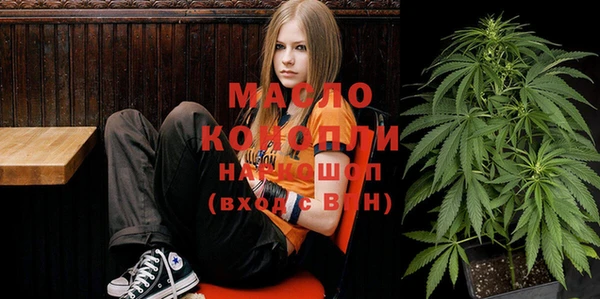 кокаин премиум Бородино
