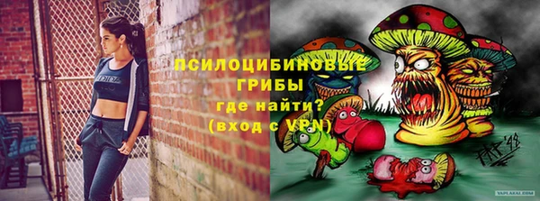 кокаин премиум Бородино