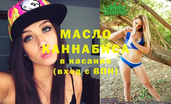 кристаллы Бугульма