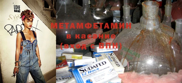 кокаин перу Верхнеуральск