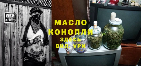 кокаин премиум Бородино