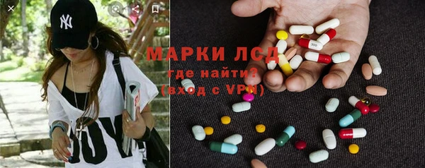 кокаин премиум Бородино