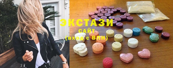 кристаллы Бугульма