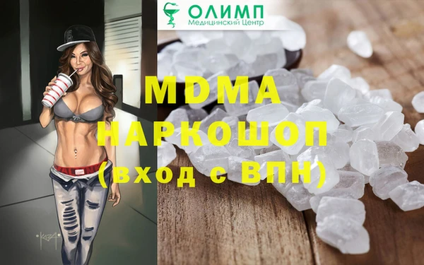альфа пвп VHQ Бронницы