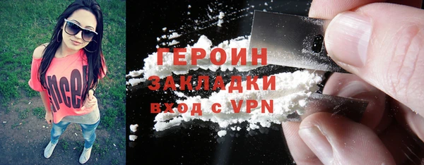 альфа пвп VHQ Бронницы
