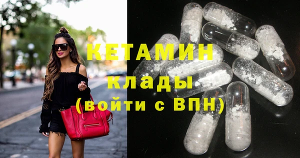 альфа пвп VHQ Бронницы
