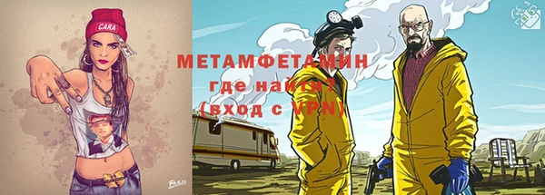 кокаин премиум Бородино