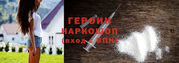 альфа пвп VHQ Бронницы
