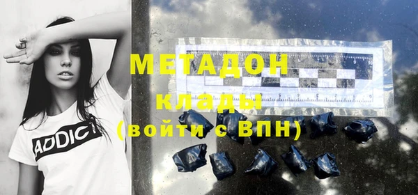 альфа пвп VHQ Бронницы