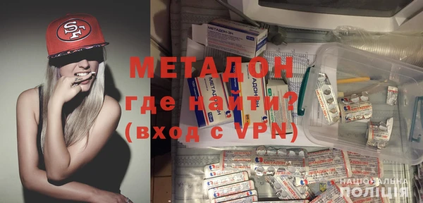 твердый Верхний Тагил