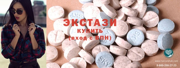 кокаин премиум Бородино