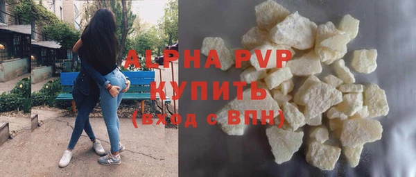 кристаллы Бугульма