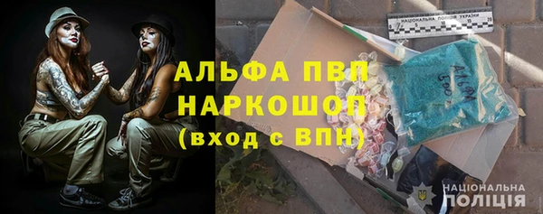 кристаллы Бугульма
