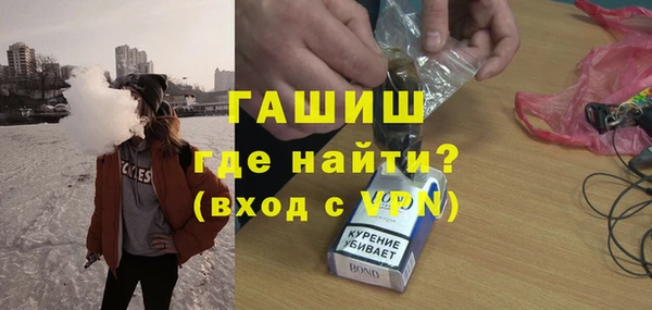 альфа пвп VHQ Бронницы
