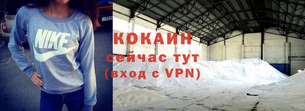 альфа пвп VHQ Бронницы