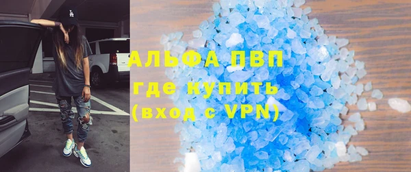 альфа пвп VHQ Бронницы