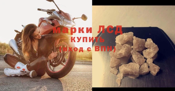 кокаин премиум Бородино