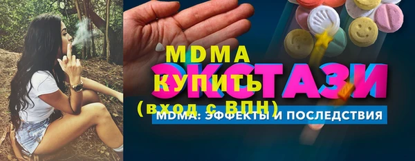 кокаин премиум Бородино