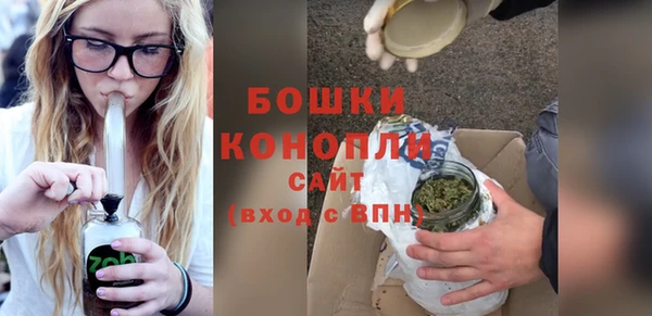 кокаин премиум Бородино