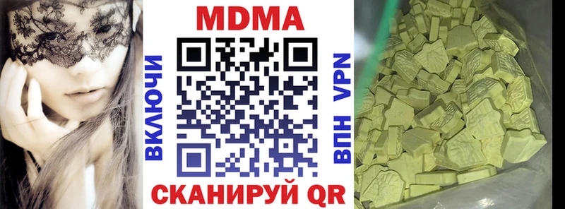 где можно купить   Архангельск  МДМА кристаллы 