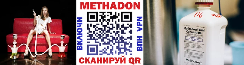 blacksprut онион  Архангельск  Метадон мёд 