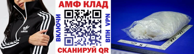 Первитин винт  MEGA рабочий сайт  Архангельск 