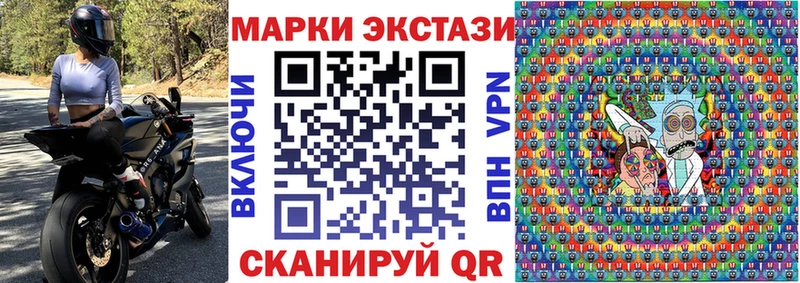 Марки NBOMe 1500мкг  Архангельск 