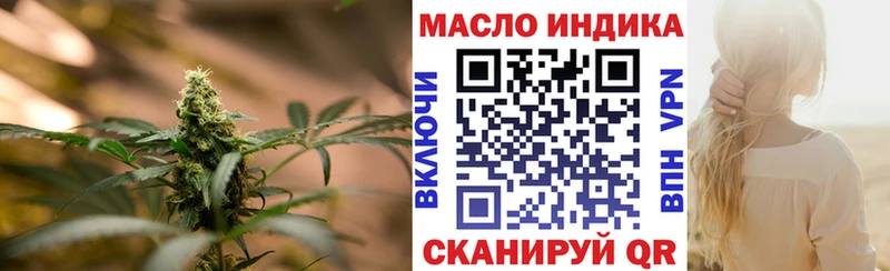 купить   Архангельск  Дистиллят ТГК гашишное масло 